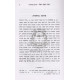 Sefer Haramozim L'Rabeinu Yoel Al HaTorah    /    ספר הרמזים לרבינו יואל על התורה