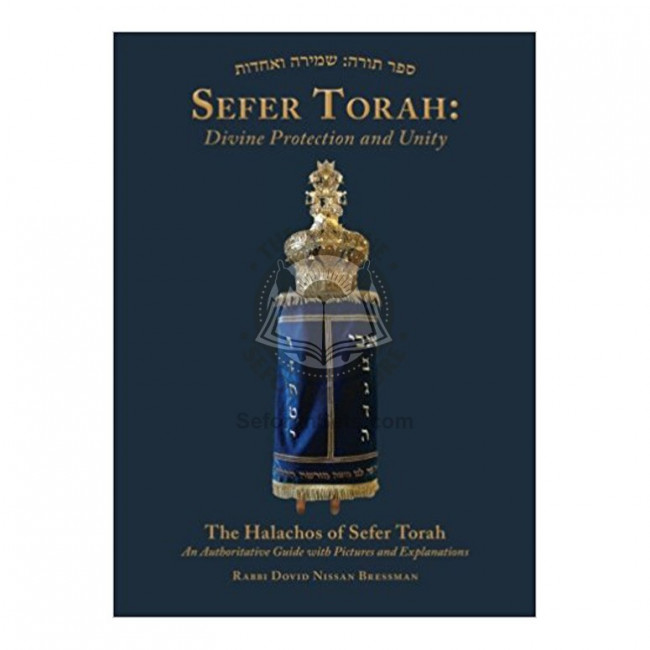 Sefer Torah: Divine Protection and Unity: The Halachos of Sefer Torah. An authoritative guide to all matters regarding a Torah Scroll 