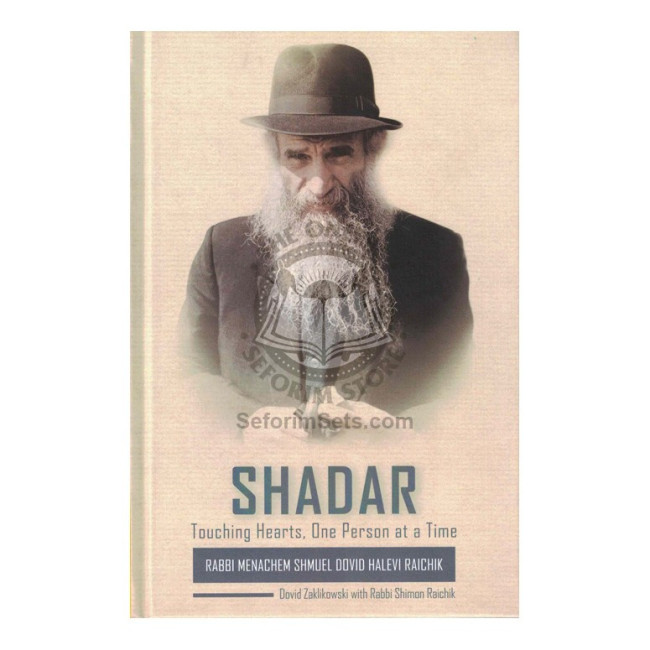 Shadar - Touching Hearts, One Person at a Time  