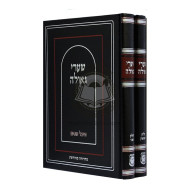 Sharei Geulah         /         שערי גאולה