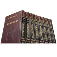 DAF YOMI SIZE SCHOTTENSTEIN Ed Talmud English