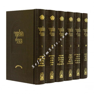 Shas Oz Vehadar Small 6 Volumes    /    ש"ס עוז והדר 6 כרכים