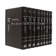 Shas Vilna - Small 9 Volumes      /        ש"ס וילנא ט כרכים