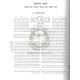 Shefa Tal - L'Rabbeinu Horovitz       /       שפע טל לר' ש"ש הורוויץ