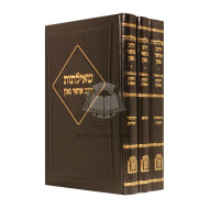 Sheiltis                /         שאילתות דרב אחאי גאון