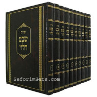 Shevet HaLevi          /       שו"ת שבט הלוי