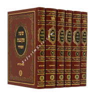 Shita Mekubetzes       /     שיטה מקובצת - בלום