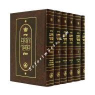 Shut Chasam Sofer    / שו"ת חתם סופר