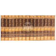 Shulchan Aruch  Pocket 15 Volumes  (covers slightly torn) /          שלחן ערוך עם פירוש באר היטב כיס טו כרכים