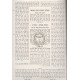 Shulchan Aruch  Even Haezer - Volume 4*  Seder Hashaimos            /  שלחן ערוך- אבן העזר - כרך ד* (חלק ב) הלבות גיטין - סדר השמות