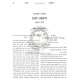 Shut HaRishon L'Tzion  /  שו"ת הראשון לציון