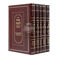 Shut Rav Pealim             /    שו"ת רב פעלים