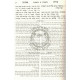 Sofornu Al HaTorah - Mevuar U'Menukad   /   ספורנו על התורה - מבואר ומנוקד