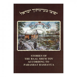 Stories of the Baal Shem Tov