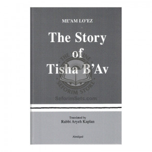 Story of Tisha B'av