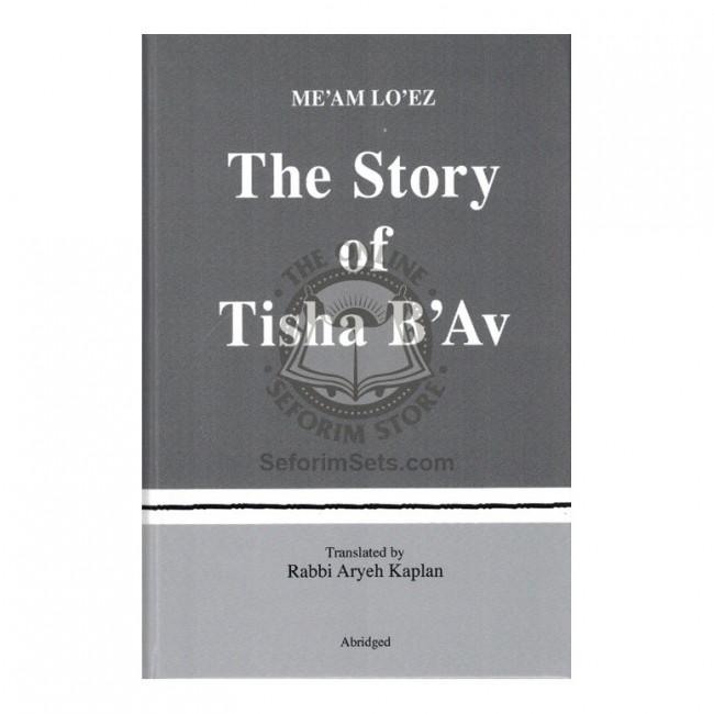 Story of Tisha B'av