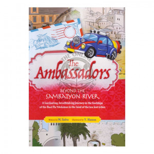 The Ambassadors - Beyond the Sambatyon River 