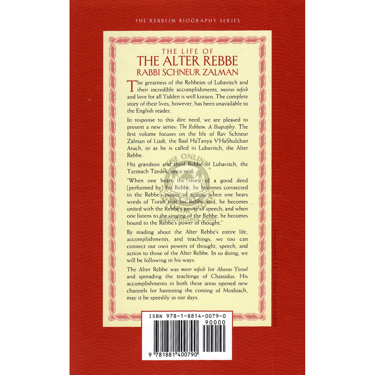 The Alter Rebbe (Avtzon)