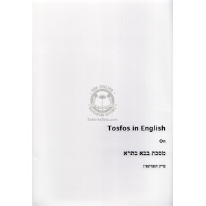 Tosfos in English Perkek Hashutfin - Soft cover      