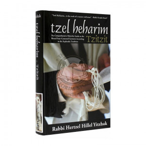 Tzel Heharim - Tzitzis 