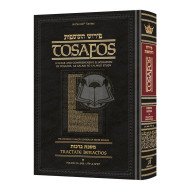 Tosafos: Tractate Berachos Volume 2: Chapters 6-9A Clear and Comprehensive Elucidation of Tosafos, as an aid to Talmud Study      