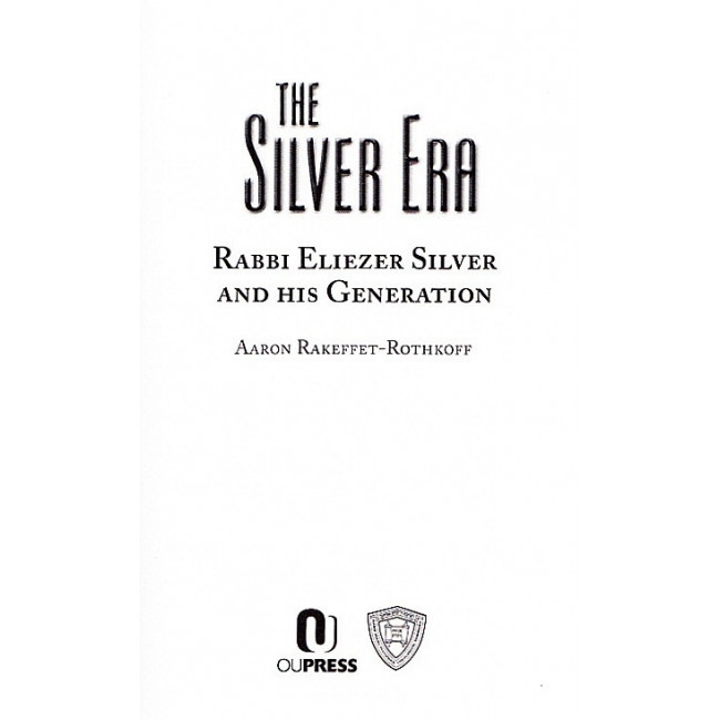 Silver Era. Rabbi Eliezer Silver and His Generation    /  By Aaaron Rakeffet-Rothnikoff