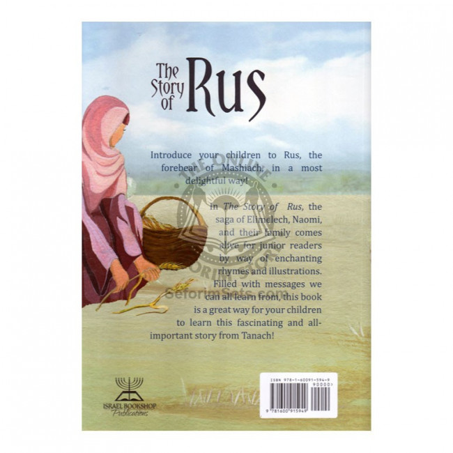The Story of Rus (Ohayun)   