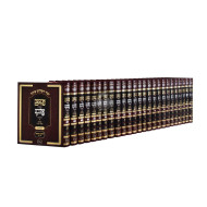 Tur and Shulchan Aruch Hamoer 25 Volumes       /       טור ושלחן ערוך המאור כה כרכים