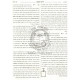 Ta'alumos Chochma    /    תעלומות חכמה