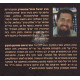 Ta'aroch L'fonai Shulchan - Chayov Shel Hari"m Epstein    /    תערך לפני שלחן - חייו של הרי"מ עפשטיין