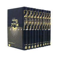 Talelei Oros  /  טללי אורות
