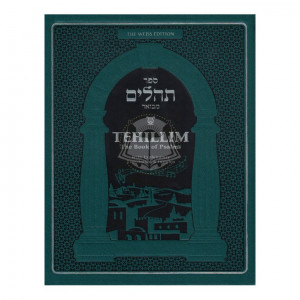 Tehillim Weiss Edition - Teal   