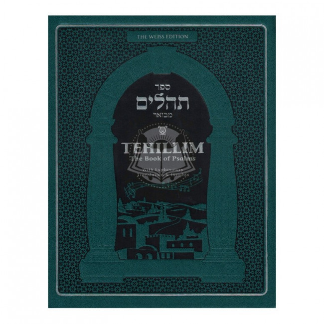 Tehillim Weiss Edition - Teal   