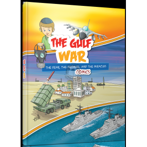 The Gulf War - Comics   