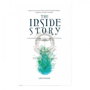 The Inside Story - Vayikra