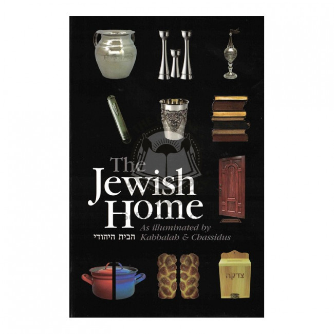 The Jewish Home - Volume 1  