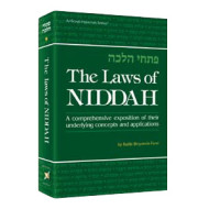 The Laws of Niddah - Vol 2  