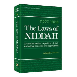 The Laws of Niddah - Vol 2