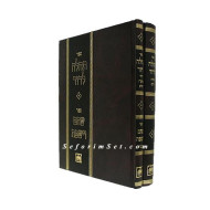 Tehila L'dovid    / תהילה לדוד