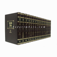 Shas Peninim Talman          /       ש"ס פנינים טלמן