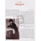 Toldos Chabad B'Morocco    /    תולדות חב"ד במרוקו