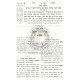 Toras HaTahara - Hilchos Niddah U'Tevillah  /  תורת הטהרה - הלכות נדה וטבילה