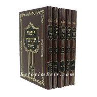 Tosfos Rabeinu Peretz         /        תוספות רבינו פרץ