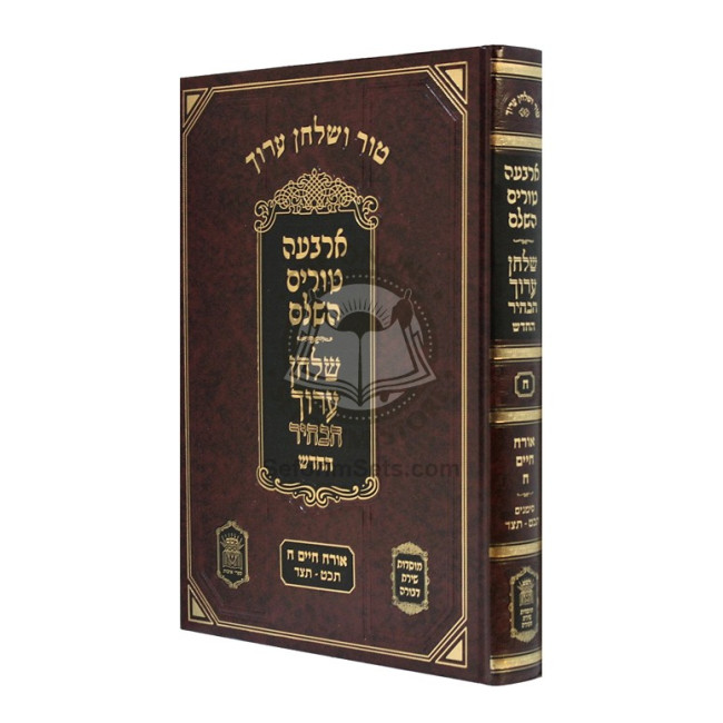 Tur and Shulchan Aruch Simanim 429-494 Hilchos Pesach      /      טור ושלחן ערוך סי' תכט-תצד הלכות פסח