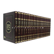 Tur HaMoer  Large                 /           טור המאור גדול