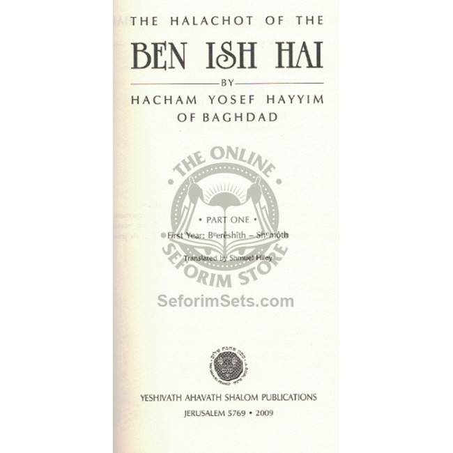 Halachot of the Ben Ish Chai      