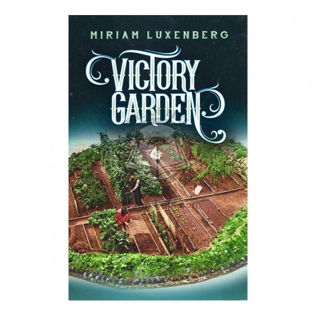 Victory Garden (Luxenberg)