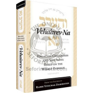 Veha'arev Na, Volume 1Halachic Challenges And Solutions Based On The Weekly Parsha From The Shiurim Of Rabbi Yitzchak Zilberstein  