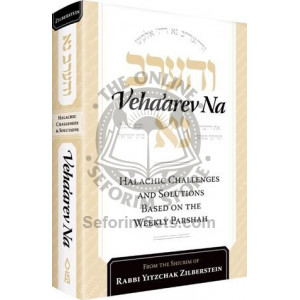 Veha'arev Na, Volume 1Halachic Challenges And Solutions Based On The Weekly Parsha From The Shiurim Of Rabbi Yitzchak Zilberstein  