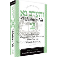 Veha'arev Na, Volume 2More Halachic Challenges And Solutions Based On The Weekly Parshah 